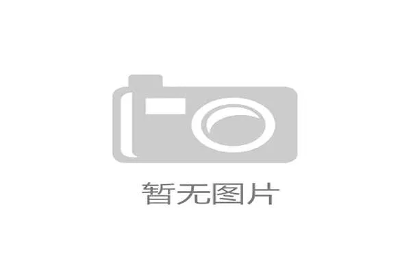 欧洲杯小组末轮“死亡之战”:四队均存在出线可能的罕见格局